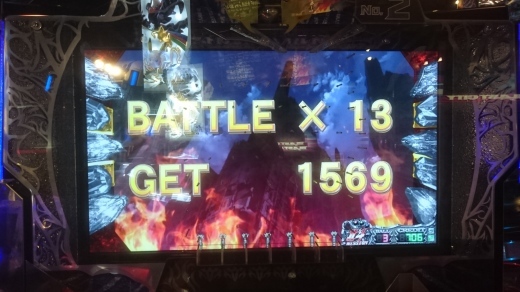 北斗の拳 BATTLE 13_f0019846_15031488.jpg