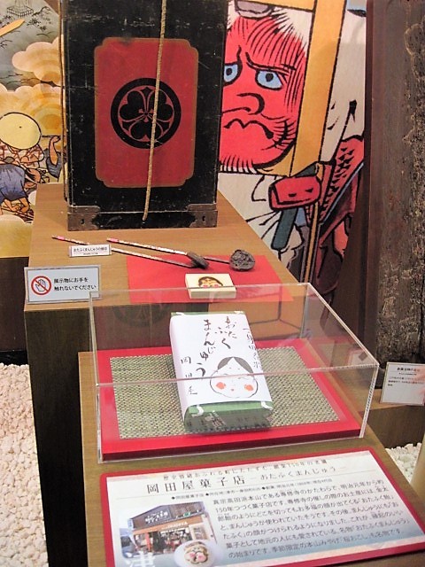 f0379049_13523830.jpg