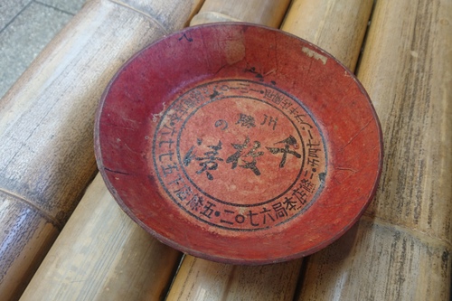 カルトン_e0139459_1193395.jpg