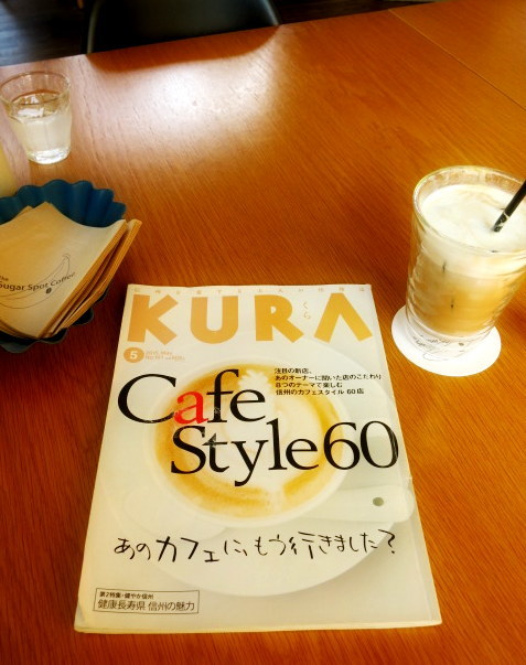 バナナが目印＊The Sugar Spot Coffee/シュガースポットコーヒー♪＜閉店＞