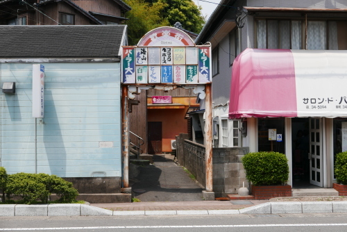 海界の村を歩く 東シナ海 松島(長崎県)_d0147406_09431474.jpg