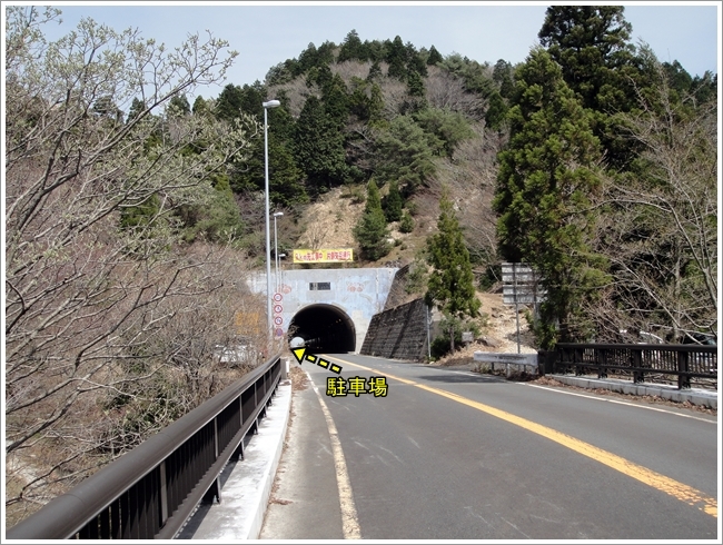 2017/04/22　武平峠から三人山・雨乞岳・七人山　周回_f0052108_09241322.jpg