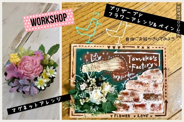 明日はCraft JAMへ☆_d0277912_12214788.jpg