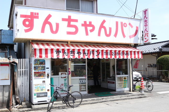 富士山１周の旅 ＆ ずんちゃんパン_f0354014_06563129.jpg