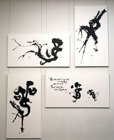 第48回 龜甲展』 マイ図録 : 『古代文字（亀甲会）書道』 修行日記