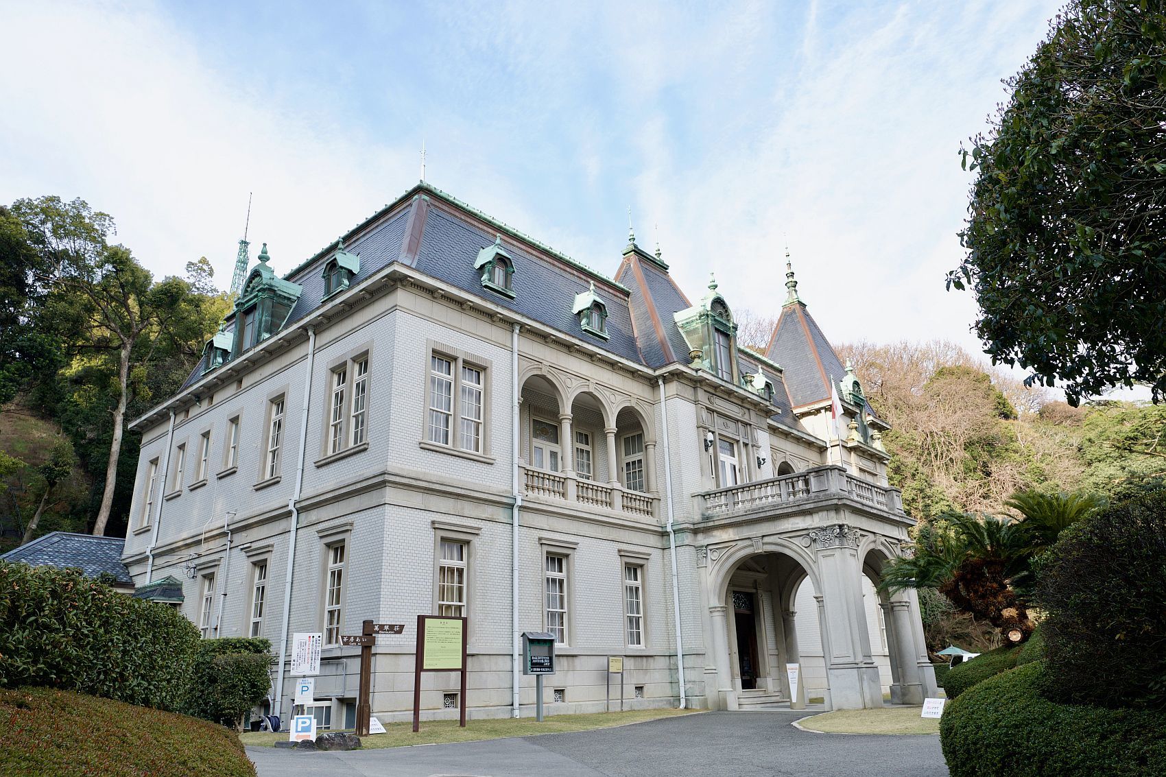 重要文化財 萬翠荘 画像 近代文化遺産見学案内所 重要文化財 萬翠荘 画像 近代文化遺産見学案内所