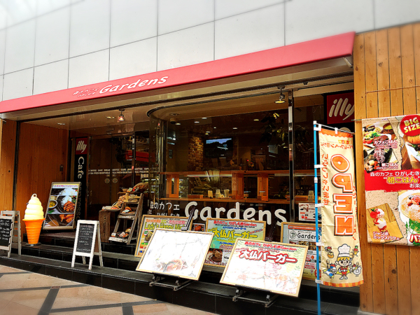 森のカフェ ひがしむきガーデンズ_e0292546_03411657.jpg