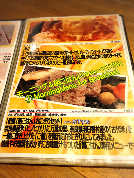 森のカフェ ひがしむきガーデンズ_e0292546_03435860.jpg