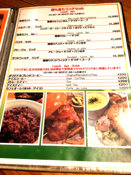 森のカフェ ひがしむきガーデンズ_e0292546_03435906.jpg