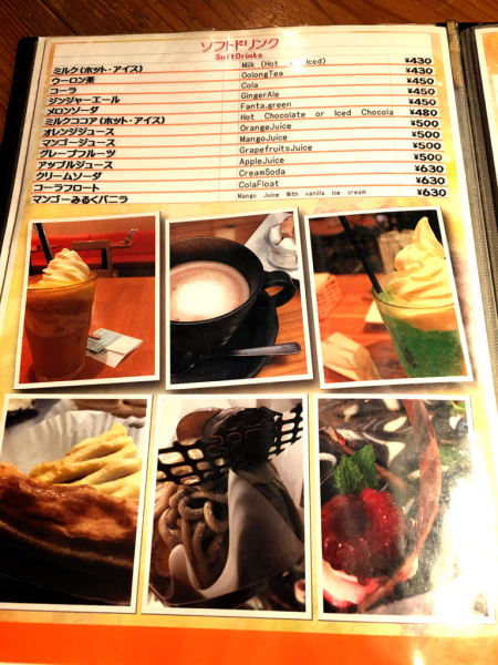 森のカフェ ひがしむきガーデンズ_e0292546_03440041.jpg