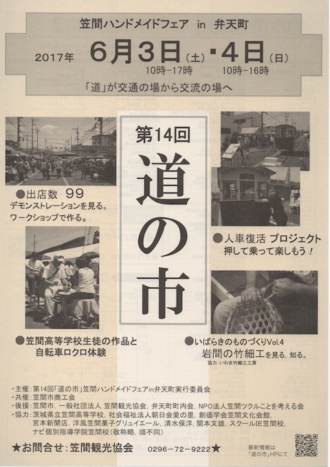 a0108859_22303616.jpeg