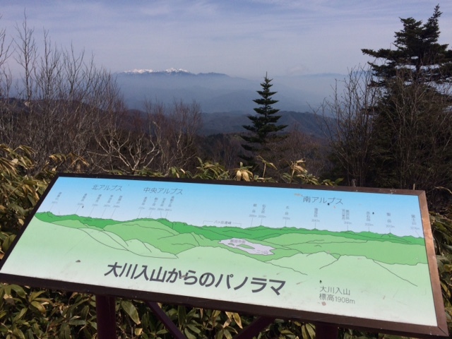 大川入山を登山_e0094589_15230228.jpg