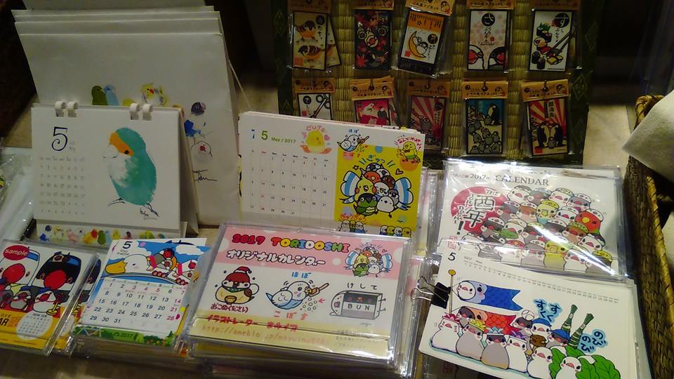 東急ハンズ梅田店10階常設のパンダブース、インコと鳥の雑貨展の様子_d0322493_0581417.jpg