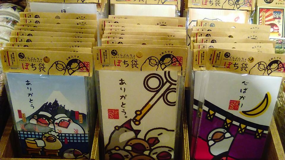 東急ハンズ梅田店10階常設のパンダブース、インコと鳥の雑貨展の様子_d0322493_112267.jpg