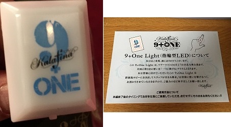 【セトリ記載】Kalafina “9+ONE” 大阪初日_f0370494_13572568.jpg