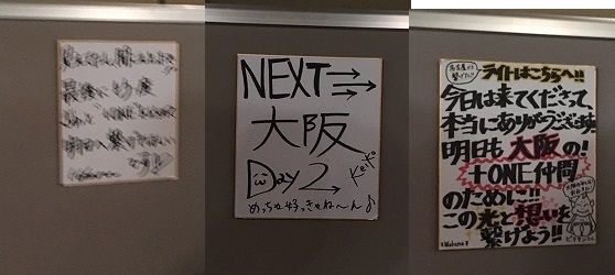 【セトリ記載】Kalafina “9+ONE” 大阪初日_f0370494_14433866.jpg