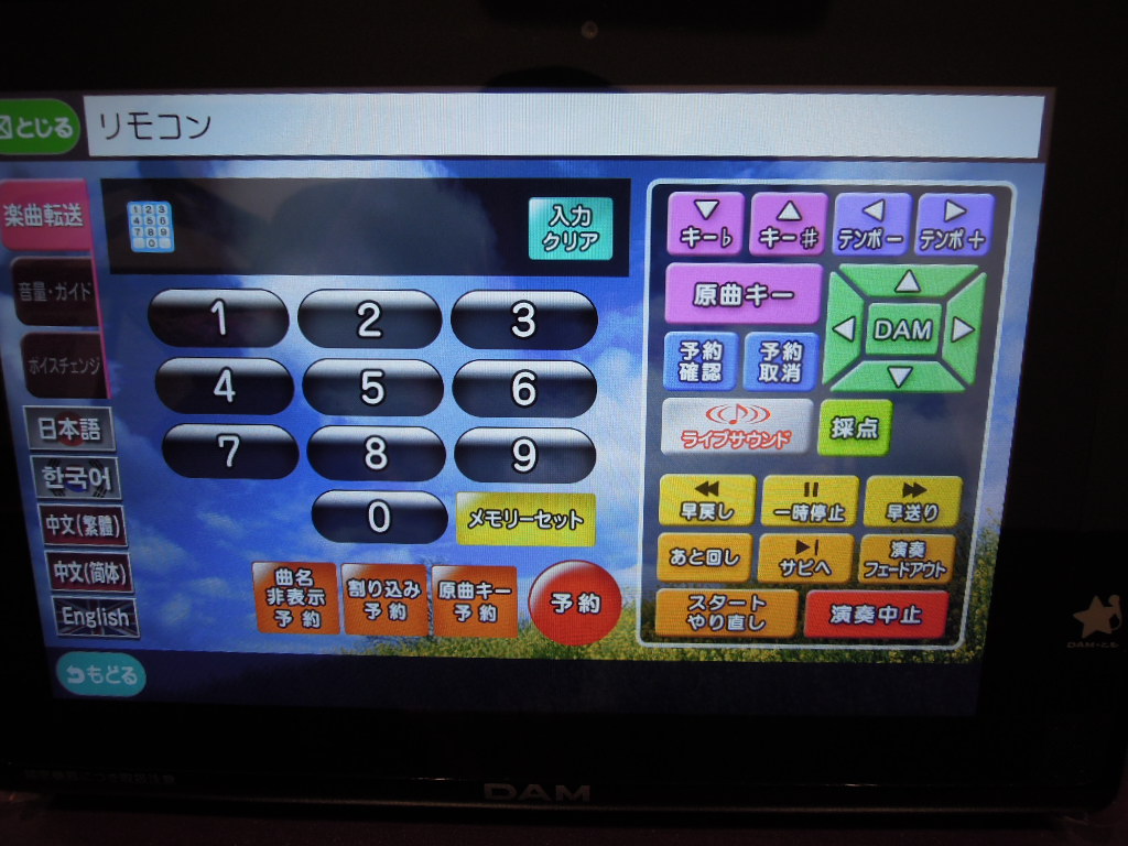 今朝初めてストーブ炊きませんでした ヒトカラ25回目 Al6061 今朝初めてストーブ炊きませんでした ヒトカラ25回目 Al6061
