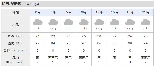 4日、西の微風。_c0098020_7154688.jpg