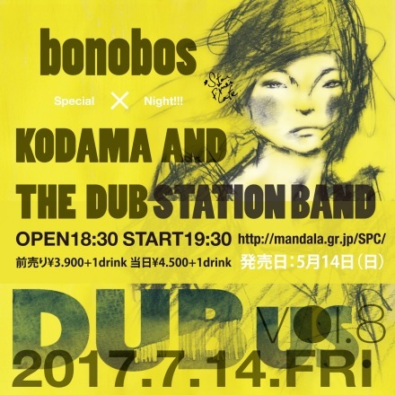 2017/7/14 「Dub us. Vol.8」KODAMA AND THE DUB STATION BAND×bonobos 吉祥寺_f0140623_08194511.jpeg