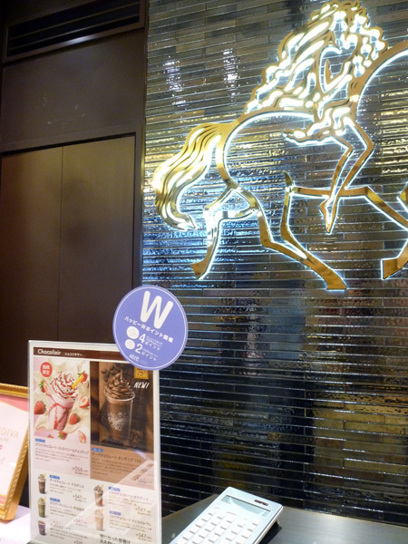GODIVA(ゴディバ) アトレ恵比寿店_c0152767_19024293.jpg