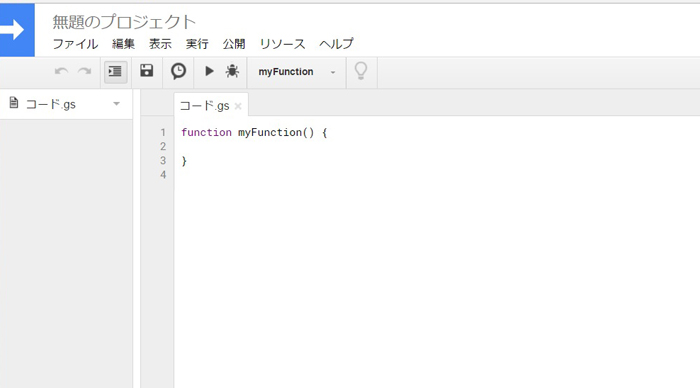 難しい!できない!を解決!Googleフォームの自動返信メールを送る方法カンタン10ステップ_e0171573_2195642.jpg