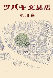 b0189200_14482858.jpg