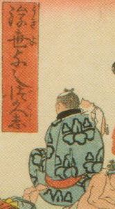 歌川国芳　21世紀の絵画力　その2　府中市美術館_b0044404_15375247.jpg