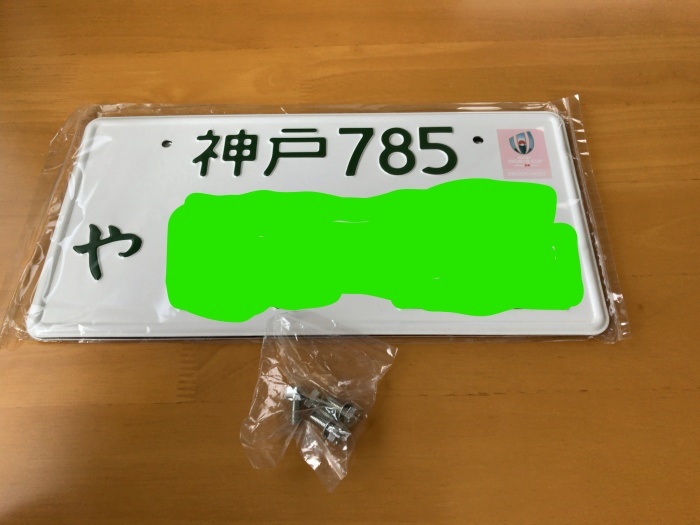 軽自動車に白ナンバー Mitsuruのまったり村 軽自動車に白ナンバー Mitsuruのまったり村