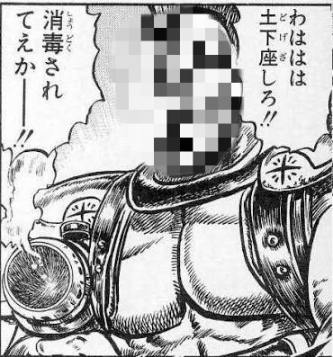 漫画を読み尽くしたタカノリが北斗の拳を解説_d0360728_10405012.jpg