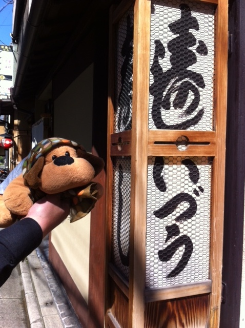 いづう の鯖寿司は東京でも買えるのだ 神楽坂旦那ブログ