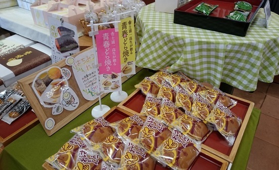 つくば 志ち乃 どら焼き 優記ここあ 宇都宮から あれやこれや I M A Witch つくば 志ち乃 どら焼き 優記ここあ 宇都宮から あれやこれや I M A Witch