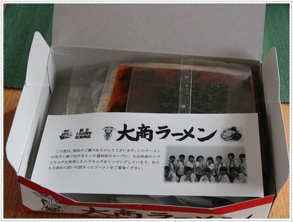 子供の日、端午の節句、我が家には大がいるのでささやかなお祝いです_b0175688_20504063.jpg