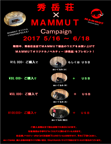 あの大人気の企画が復活！！