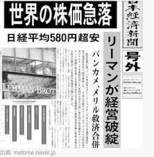 今後の景気変化を予想して対応策を考える_e0015894_16271186.jpg