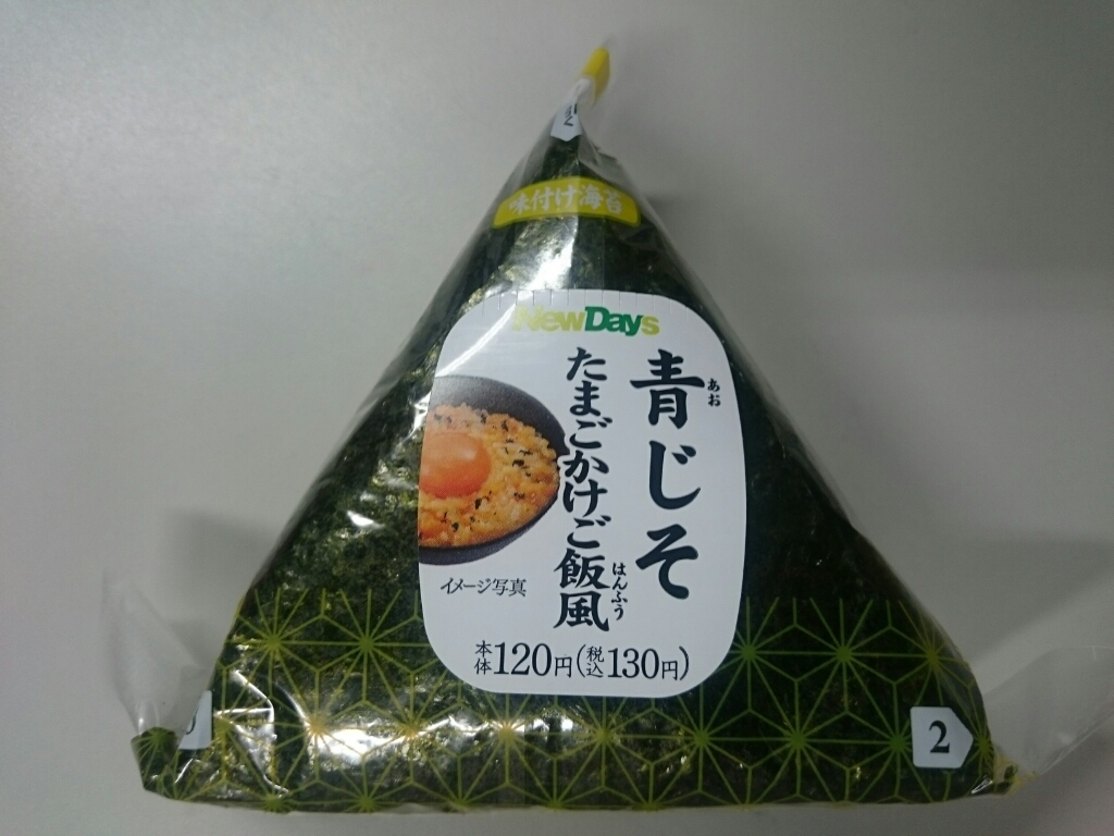 5/5夜勤飯  日清カップヌードルリッチあわび風味オイスター煮込み_b0042308_01533560.jpg