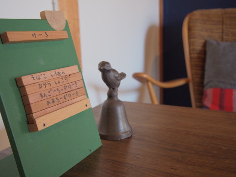 b0147224_091385.jpg