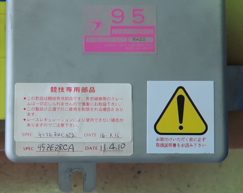 インプレッサ22B遂に蘇る_f0076731_19582304.jpg