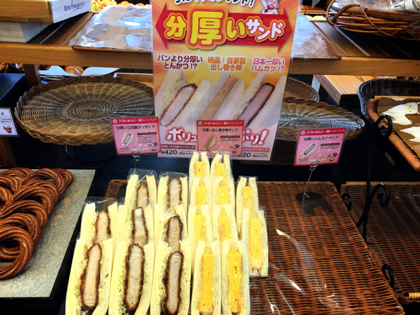 513ベーカリー 三重津高茶屋店_e0292546_08461513.jpg