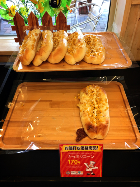 513ベーカリー 三重津高茶屋店_e0292546_08591837.jpg