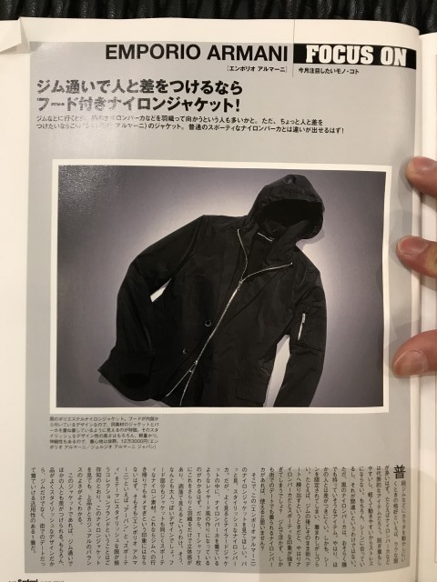 EMPORIO ARMANI NEW JACKET_f0044151_14384993.jpg