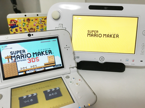 3ds スーパーマリオメーカー For ニンテンドー3ds Hamaribros X