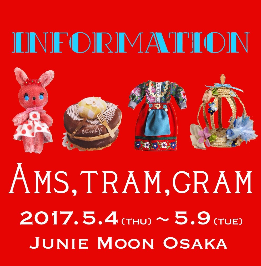 『AMS, TRAM, GRAM』販売方法のお知らせ_c0105972_01393662.jpg