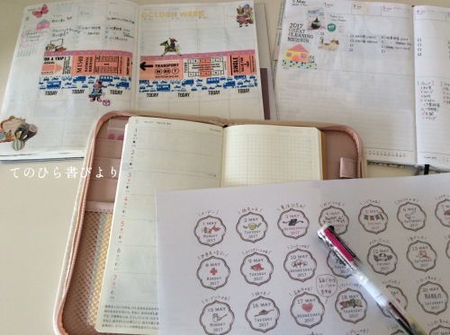 3種の書き方を試したほぼ日weeksとedit週間ノートお出掛け記録 てのひら書びより 3種の書き方を試したほぼ日weeksとedit週間ノートお出掛け記録 てのひら書びより