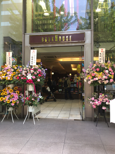 絵本専門店の再オープン〜神保町本屋巡り_e0152493_18455788.jpg