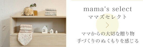 今治タオルのコンテックスは…_f0255704_22383640.jpg