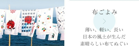 今治タオルのコンテックスは…_f0255704_22383859.jpg