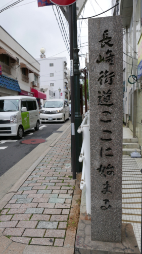 戦災のない長崎_d0147406_09354199.jpg