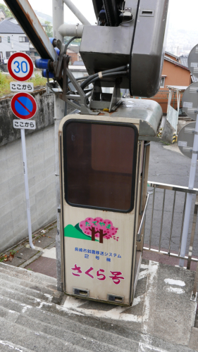 戦災のない長崎_d0147406_09421427.jpg