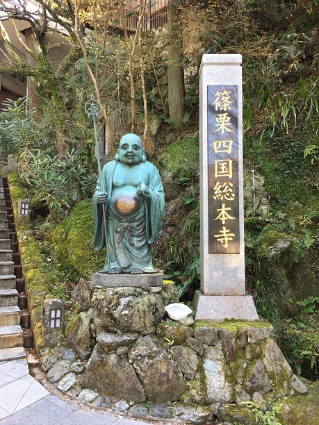 南蔵院（糟屋郡篠栗町）_f0364707_00372111.jpg