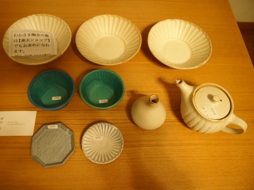 春の益子陶器市 戦利品 むぎわんことおいしい毎日 春の益子陶器市 戦利品 むぎわんことおいしい毎日